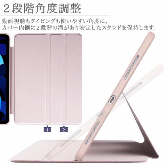 2022年 iPad 10.9 第10世代 ケース 縦置き 横置き 360°回転スタンド