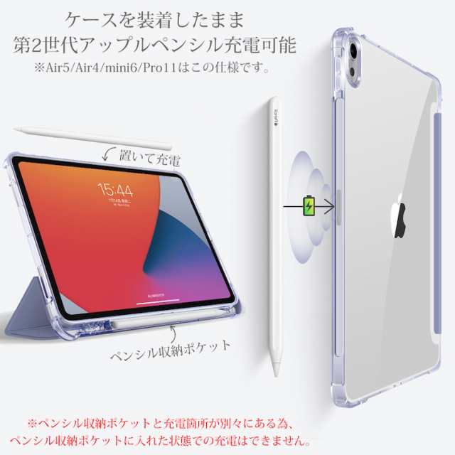 ブルーライトカット強化ガラスフィルム付 タッチペン付き iPad ケース