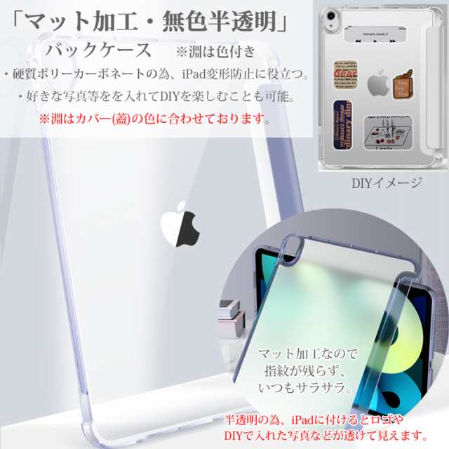 ブルーライトカット強化ガラスフィルム付 タッチペン付き iPad ケース