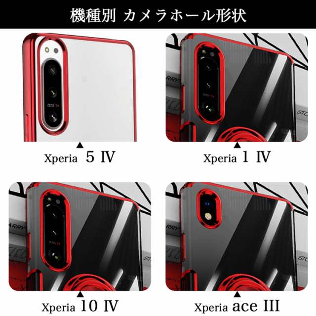 ガラスフィルムセット Xperia 5 IV 1IV 10 IV ace III ケース ガラスフィルムセット Xperia 5 IV 1IV 10 IV ace III ケース