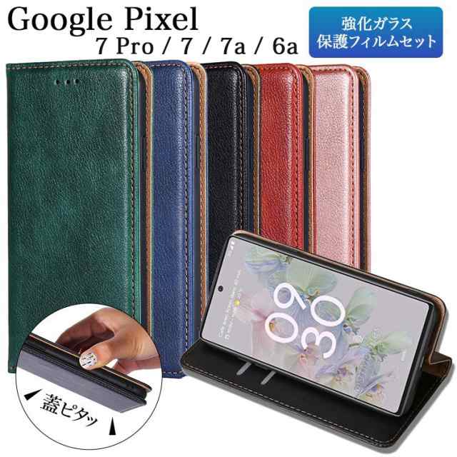 強化ガラス フィルム付 Google Pixel7Pro Pixel7 Pixel7a Pixel6a