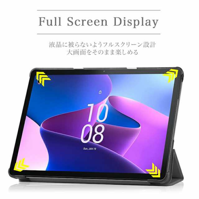 フルHD動画視聴用10型タブ lenovo tab m10 (TB-x605L)-