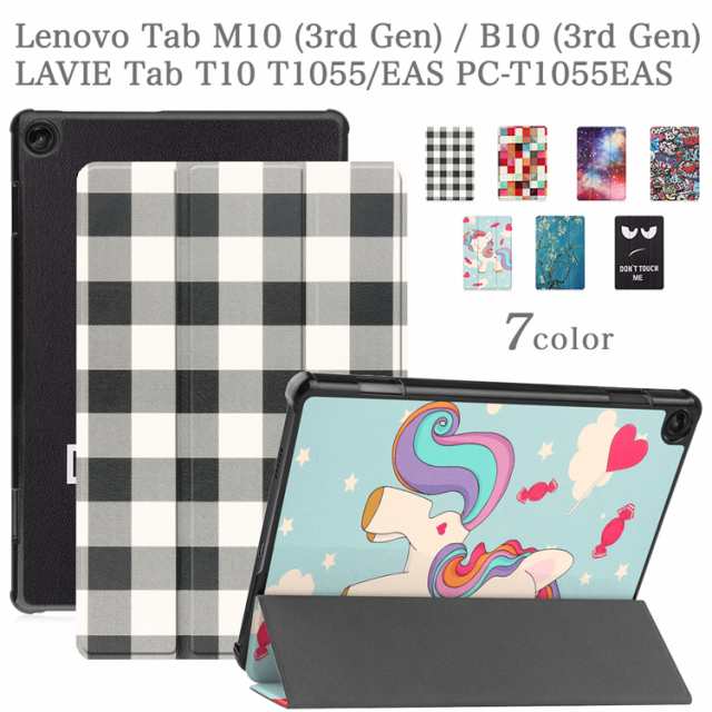 タッチペン・専用フィルム2枚付】Lenovo Tab M10 ( 3nd Gen ) 専用ケース TB-328F TB-328FU TB-328XU 3つ折り  レノボ タブM10 第3世代の通販はau PAY マーケット - sunnystore