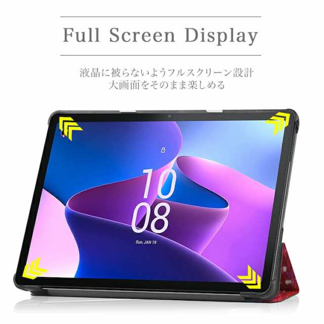 タッチペン・専用フィルム2枚付】Lenovo Tab M10 ( 3nd Gen ) 専用ケース TB-328F TB-328FU TB-328XU 3つ折り  レノボ タブM10 第3世代の通販はau PAY マーケット - sunnystore