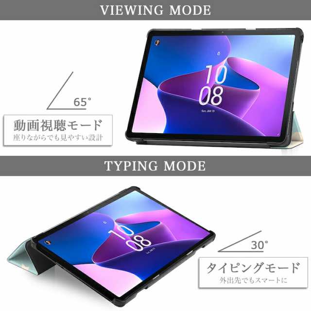 タッチペン・専用フィルム2枚付】Lenovo Tab M10 ( 3nd Gen ) 専用ケース TB-328F TB-328FU TB-328XU 3つ折り  レノボ タブM10 第3世代の通販はau PAY マーケット - sunnystore