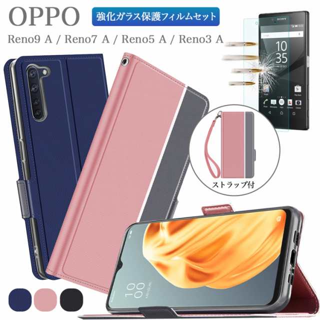 OPPO Reno9 A Reno7 A OPG04 コーナーガード ソフトケース エアクッション TPU クリア ケース au Ymobile Reno9A  Reno7A オッポ リノ リノ9a リノ7a シンプル