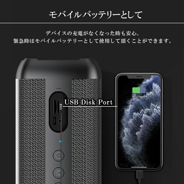 【Cyboris正規品】60W出力 ブルートゥーススピーカー IPX7 完全防水 18時間連続再生 Bluetooth 5.0 重低音 高音質 大容量バッテリー お風呂 海 車 アウトドア ポータブルワイヤレス モバイルスピーカー ハンズフリー マイク内蔵 モバイルバッテリー機能付 TWSペアリング対応_12