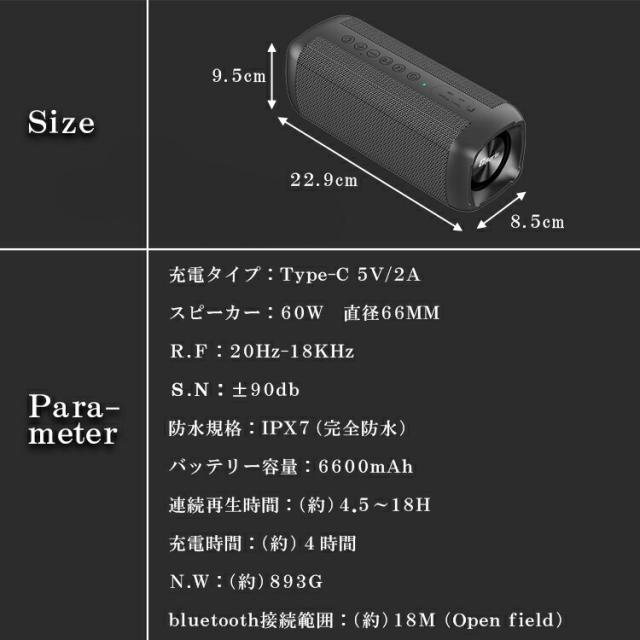 【Cyboris正規品】60W出力 ブルートゥーススピーカー IPX7 完全防水 18時間連続再生 Bluetooth 5.0 重低音 高音質 大容量バッテリー お風呂 海 車 アウトドア ポータブルワイヤレス モバイルスピーカー ハンズフリー マイク内蔵 モバイルバッテリー機能付 TWSペアリング対応_15