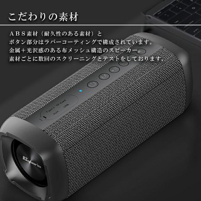 【Cyboris正規品】60W出力 ブルートゥーススピーカー IPX7 完全防水 18時間連続再生 Bluetooth 5.0 重低音 高音質 大容量バッテリー お風呂 海 車 アウトドア ポータブルワイヤレス モバイルスピーカー ハンズフリー マイク内蔵 モバイルバッテリー機能付 TWSペアリング対応_11