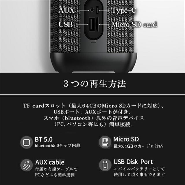 【Cyboris正規品】60W出力 ブルートゥーススピーカー IPX7 完全防水 18時間連続再生 Bluetooth 5.0 重低音 高音質 大容量バッテリー お風呂 海 車 アウトドア ポータブルワイヤレス モバイルスピーカー ハンズフリー マイク内蔵 モバイルバッテリー機能付 TWSペアリング対応_13