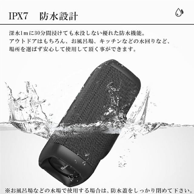 【Cyboris正規品】60W出力 ブルートゥーススピーカー IPX7 完全防水 18時間連続再生 Bluetooth 5.0 重低音 高音質 大容量バッテリー お風呂 海 車 アウトドア ポータブルワイヤレス モバイルスピーカー ハンズフリー マイク内蔵 モバイルバッテリー機能付 TWSペアリング対応_2