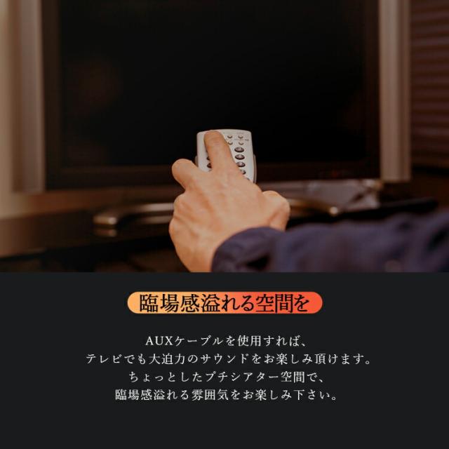 【Cyboris正規品】80W出力 ハイパワー 大迫力 ブルートゥーススピーカー 18時間連続再生 Bluetooth 5.0 重低音 高音質 大容量バッテリー ポータブルワイヤレス モバイルスピーカー ハンズフリー マイク内蔵 モバイルバッテリー機能付 TWSペアリング対応_9