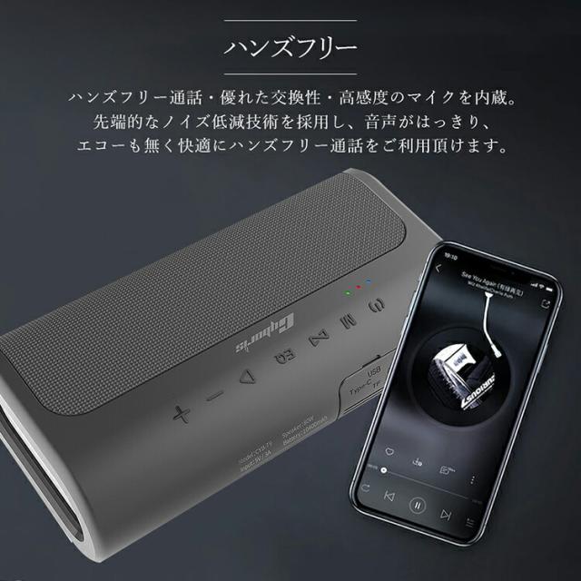 【Cyboris正規品】80W出力 ハイパワー 大迫力 ブルートゥーススピーカー 18時間連続再生 Bluetooth 5.0 重低音 高音質 大容量バッテリー ポータブルワイヤレス モバイルスピーカー ハンズフリー マイク内蔵 モバイルバッテリー機能付 TWSペアリング対応_11