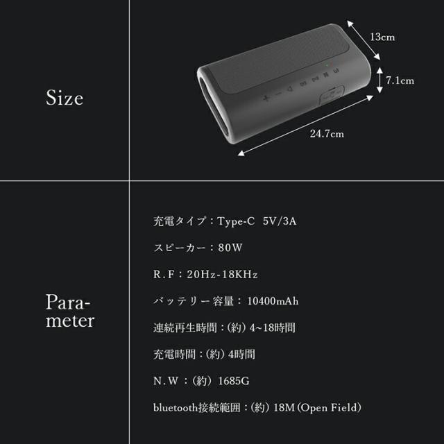 【Cyboris正規品】80W出力 ハイパワー 大迫力 ブルートゥーススピーカー 18時間連続再生 Bluetooth 5.0 重低音 高音質 大容量バッテリー ポータブルワイヤレス モバイルスピーカー ハンズフリー マイク内蔵 モバイルバッテリー機能付 TWSペアリング対応_13