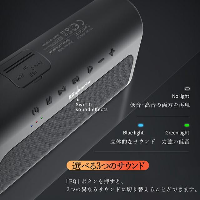 【Cyboris正規品】80W出力 ハイパワー 大迫力 ブルートゥーススピーカー 18時間連続再生 Bluetooth 5.0 重低音 高音質 大容量バッテリー ポータブルワイヤレス モバイルスピーカー ハンズフリー マイク内蔵 モバイルバッテリー機能付 TWSペアリング対応_6