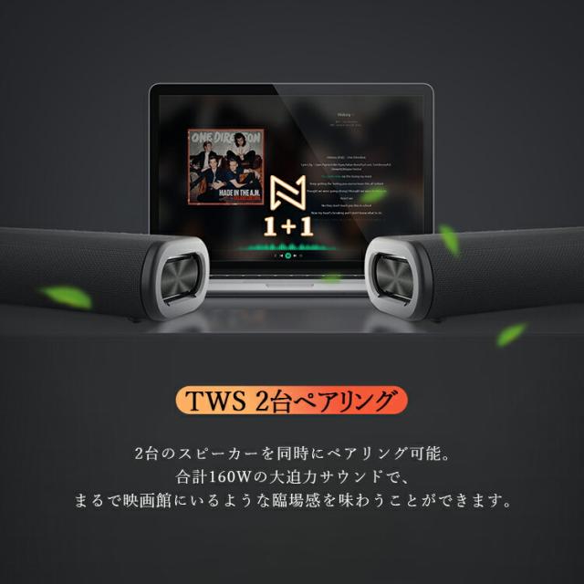 【Cyboris正規品】80W出力 ハイパワー 大迫力 ブルートゥーススピーカー 18時間連続再生 Bluetooth 5.0 重低音 高音質 大容量バッテリー ポータブルワイヤレス モバイルスピーカー ハンズフリー マイク内蔵 モバイルバッテリー機能付 TWSペアリング対応_7