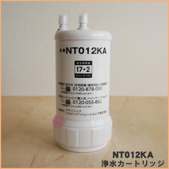 信頼への信頼 NT012KA 1個入り スリムセンサー水栓用の交換用 浄水 浄水器・整水器