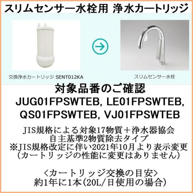浄水器 カートリッジ 交換用 アンダーシンクタイプ 「磨水5