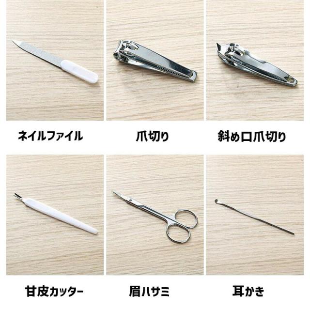 ネイルケアセット 7点セット ネイルケアキット グルーミング