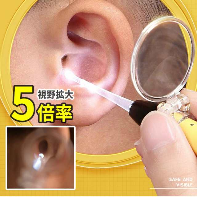 大流行中! 光る耳かき 電気 付き 照明 ヘラ型 父の日 こども 送料無料 光る 子供 みみかき 誕生日 耳かき 日用品 耳そうじ プレゼント 子ども 耳掻き 便利 ピンセット エチケット 衛生用品 収納ケース 耳掃除 梅雨