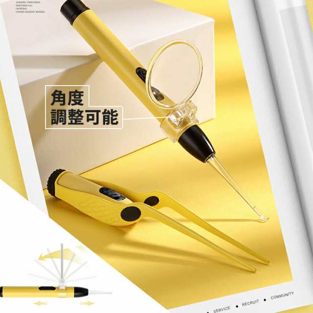 クーポンで20%OFF] 耳かき ライト 耳掻き ひかる ピンセット usb 充電式 ledライト 光る 拡大鏡 みみかき 耳掃除 セット ごっそり  耳垢 の通販はau PAY マーケット - joyfeel | au PAY マーケット－通販サイト