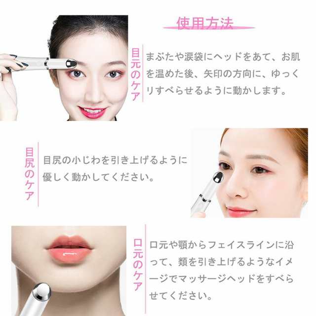 日本最大級 TAQISONG アイマッサージャー 美顔器 目元美顔器 目元
