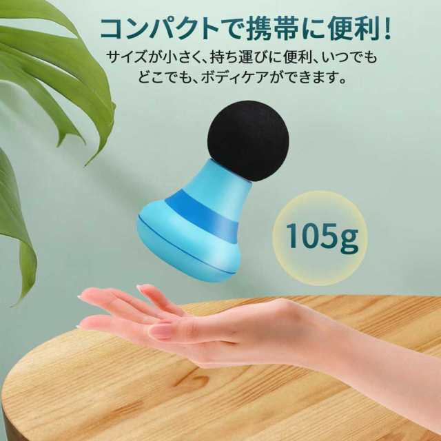 クーポンで20%OFF] マッサージガン