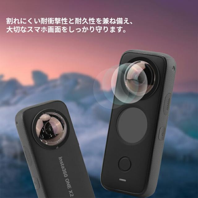insta360 one x2 レンズ保護フィルター インスタ360 アクセサリー 