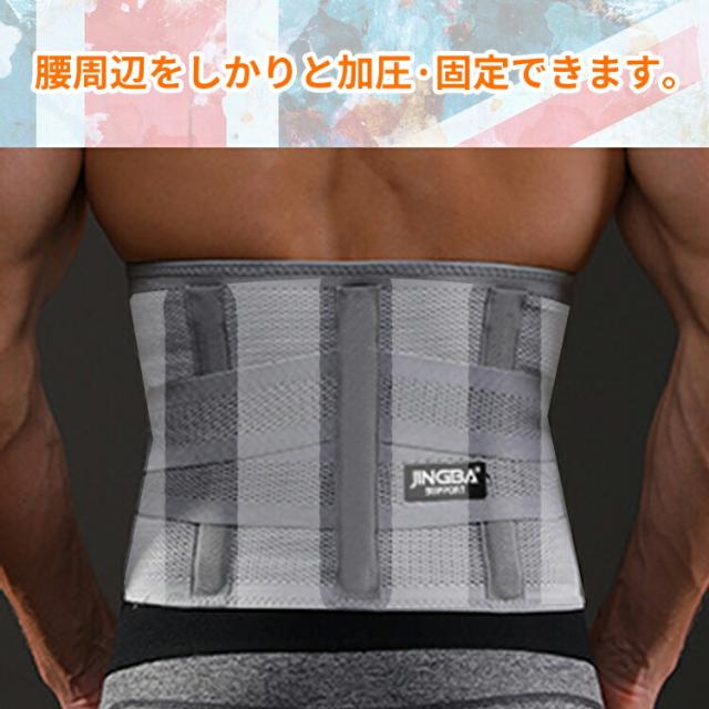 腰痛ベルトXXLサポーター 腰ベルト 骨盤 ブラック コルセット 腰痛