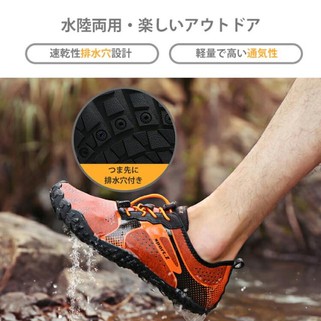 クーポンで Off マリンシューズ メンズ レディース アクアシューズ 水陸両用 ウォーターシューズ ビーチシューズ 靴 厚底 軽量 大きの通販はau Pay マーケット Joyfeel クーポンで Off マリンシューズ メンズ レディース アクアシューズ 水陸両用 ウォーターシューズ ビーチシューズ 靴 厚底 軽量 大きの通販はau Pay マーケット Joyfeel