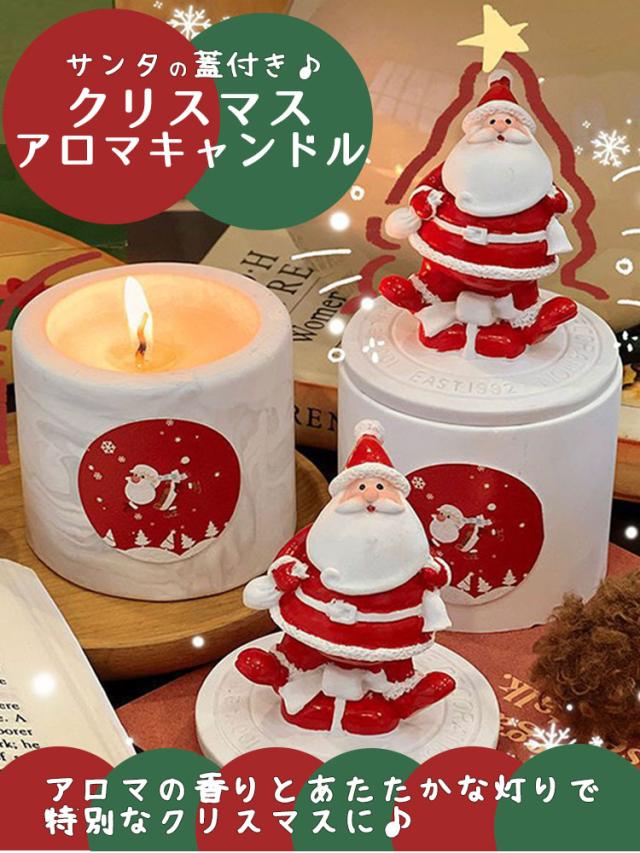 クリスマス キャンドル アロマキャンドル セット インテリア 飾り 玄関