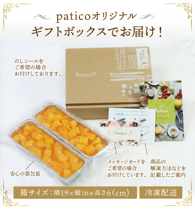 プレゼントボックス 厳し 焼き型 インポート ケーキ 型 スイーツ 