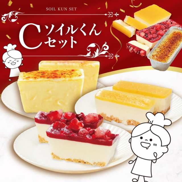 品切れ ベリーケーキとスイーツのセット① ハンドメイド | qofl.lk