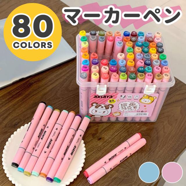 80カラーイラストマーカーペン - サンリオキャラクターズ×Ohuhu