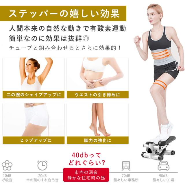 ステッパー 静音 ツイスト 有酸素運動 ハンドル付き ステップマシン 