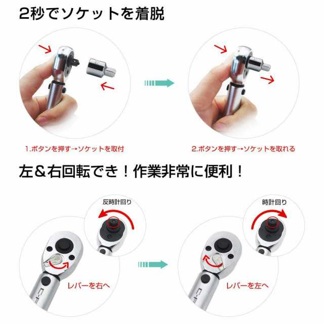 トルクレンチ タイヤ交換 専用ハードケース付き プレセット型 ホイール