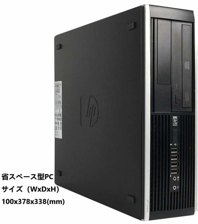 HP Compaq Pro 6300 SFF 本体