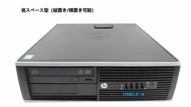 パソコン 本体 デスクトップパソコン□驚速SSD 省スペース HP Compaq