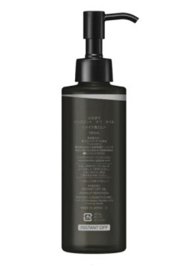 JC PROGRAM 4点セット 美容液 化粧水 石鹸 洗顔 自由が丘クリニック JC