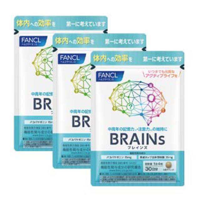 【 FANCL ファンケル 】BRAINs（ブレインズ）30日分×3袋