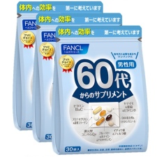 【 FANCL ファンケル 】60代からのサプリメント 男性用 45〜90日分(徳用3個セット)