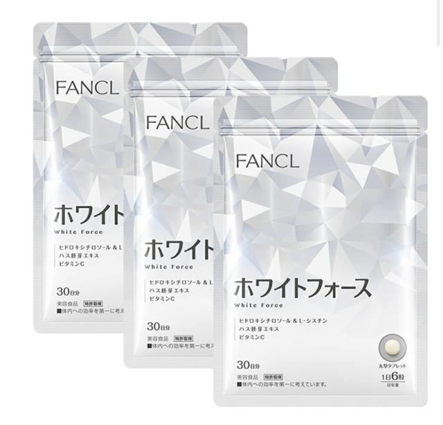 【 ＦＡＮＣＬ ファンケル 】ホワイトフォース 約９０日分(３袋セット)