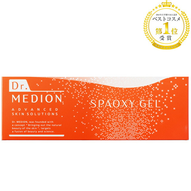 【 Dr.Medion  ドクターメディオン 】炭酸パック スパオキシジェル10回分 ジェルパック（酸素パック/CO2ジェルパック）