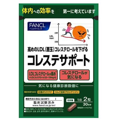 FANCL コレステサポート［30日分］ 2個 FANCL コレステサポート 30日