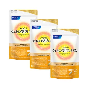 ＦＡＮＣＬ●ファンケル●ウェルエイジ プレミアム 90日分（30日分×3袋）
