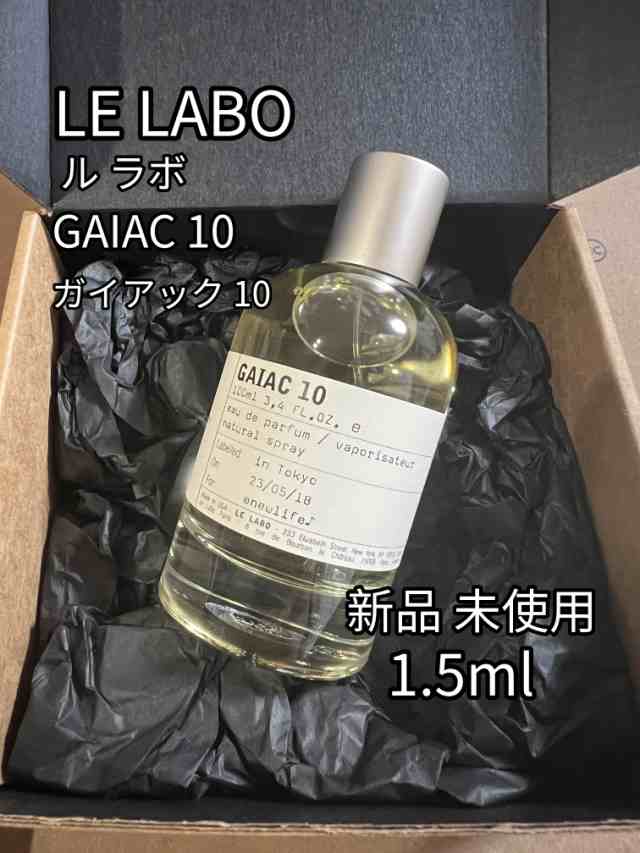 新品未使用  LE LABO GAIAC 10 100ml