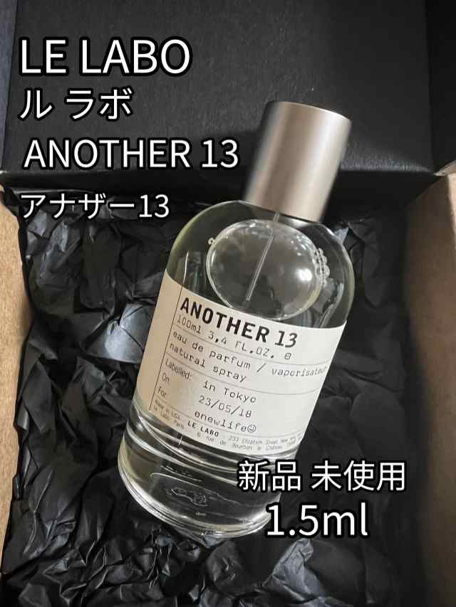 LE LABO ル ラボ べ アナザー ANOTHER 13 100ml - ユニセックス