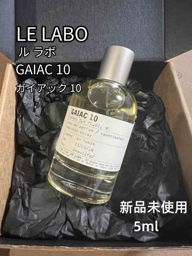 新品未使用　LE LABO GAIAC10 ルラボ　100ml 香水