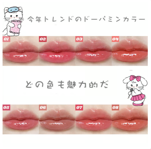 FLORTTE×mikkoコラボリップ12本 FLORTTE(フロレット) × MIKKO シリーズ リップクリーム 泥質感