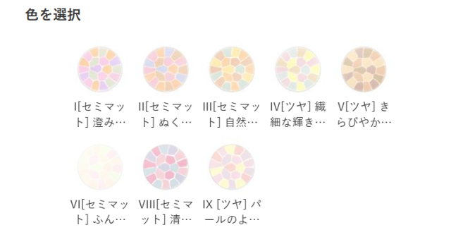【ALBION アルビオン】エレガンス ラ プードル オートニュアンス リクスィーズ〈フェイスパウダー〉27g　レフィルのみ 詰め替え用　※リクスィーズ※_1